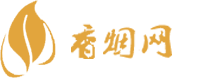 低档高仿香烟货到付款